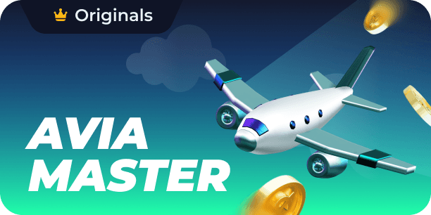 Avia Master